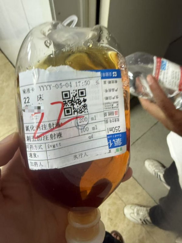 鼎合网配资 男子称父亲在医院输液后抢救无效死亡, 当地卫健委已介入调查