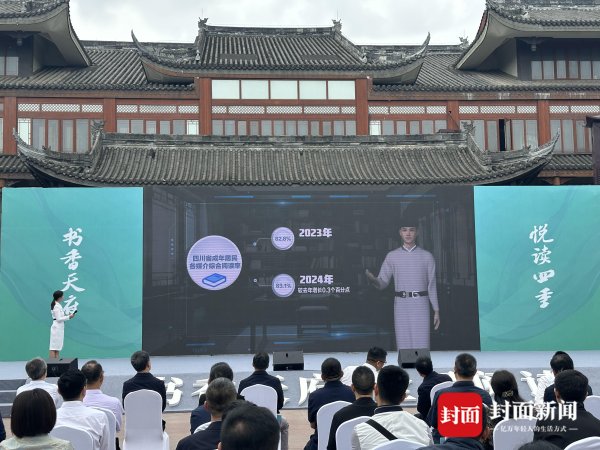 永利策略 和苏东坡一起读书 第三届“书香天府·全民阅读”大会开幕