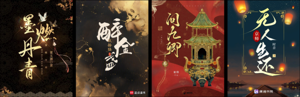 仁信优配 下一个爆款IP在哪儿？“风起国潮”女频征文大赛来了