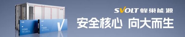 牛来了 最高10派45元！储能企业大额分红