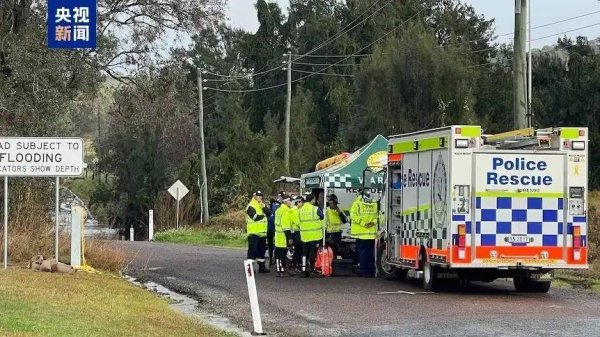 盈亚配资 澳大利亚山洪致一名中国公民失联 搜救工作仍在持续