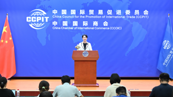 点点金 贸促会：上半年新设外企增7%  深耕中国意愿强烈